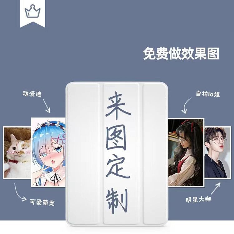 Suitable for Huawei matepad to DIY to make tablet protective case Glory tablet personalized anti-fall shell