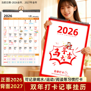 �p�����ӛ�´򿨒�v�՚v�v2026�ꄓ���ش��Ї��t������v