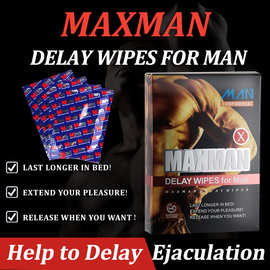 跨境男士湿巾10片装 VIGA MAN MAXMAN Delay Wipes跨境电商外贸