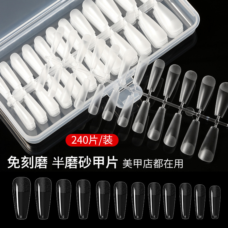 Semi-frosted seamless nail sheet nail transparent nail patch ultra-thin nail beauty shop special polishing-free factory direct sales