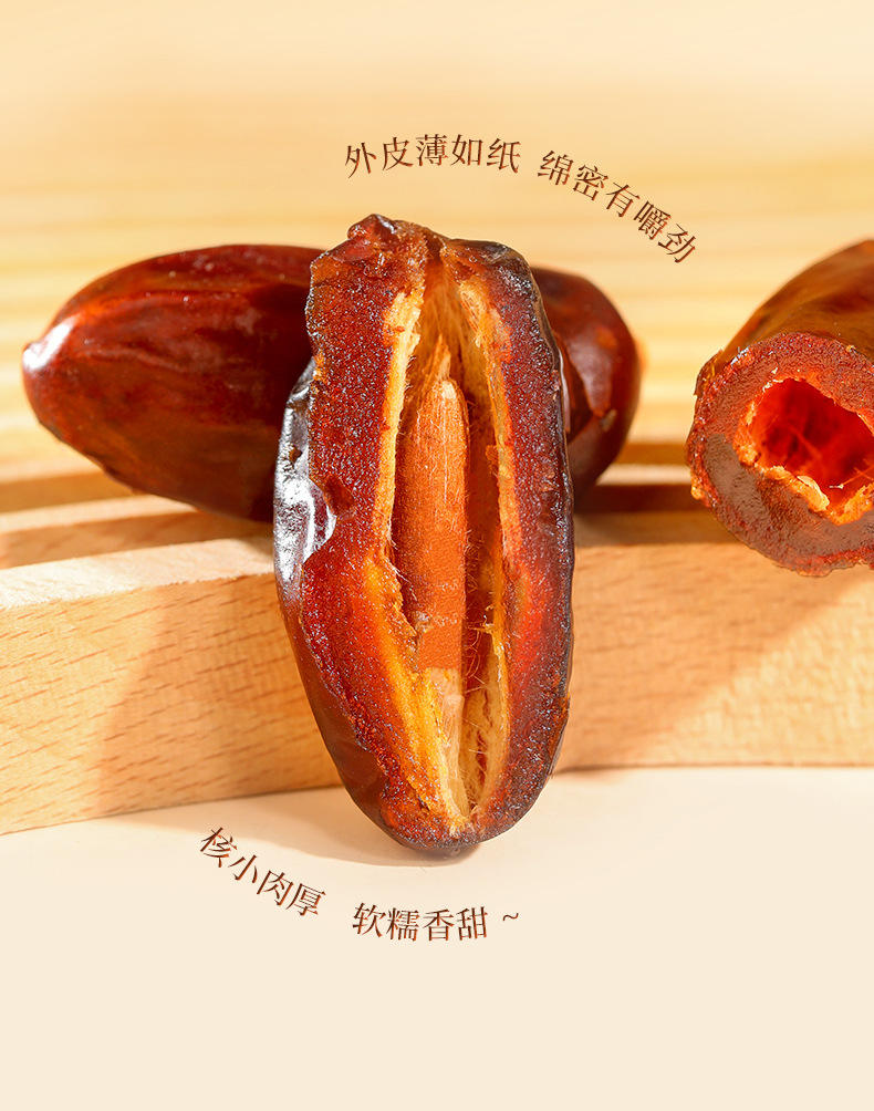 Black Jujube Dried Dates 250g Jar Sweet Soft Ready to Eat Premium Grade specifications