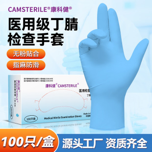 ���ƽ��t�ö���z�������{ɫ�o��ָ�鶡�����z���������t������