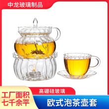 现货直供茶壶套装  高硼硅茶壶 茶具 欧式杯碟 可加热玻璃茶壶