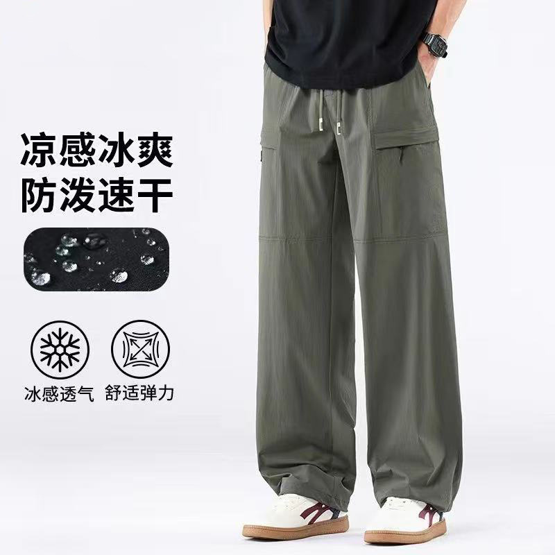 Jeep Summer Quick-Dry Breathable Work Pants Ice Silk Breathable Lightweight Loose-Fitting Unisex Cool Loose Casual Pants Jeep Summer Quick-Dry Breathable Work Pants Ice Silk Breathable Lightweight Loose-Fitting Unisex Cool Loose Casual Pants