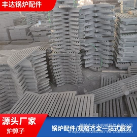 锅炉配附件;炉排;输送设备配件