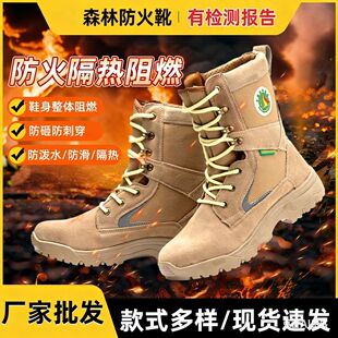 ɭ�ַ���Ь��������ѥ���ҷ��̴�����ѥ������ĥ��Ԯѥ��ȼ�з��o