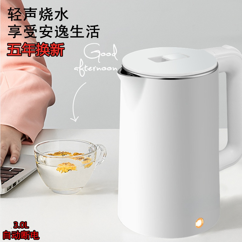 电热水壶家用烧水宿舍全小型大容量保温一体迷你茶壶快壶恒温|undefined