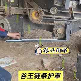 24年谷王TK100MAX链条拖链板谷王小纵链条拖板护罩 其他竹节链