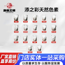 ���l��֮����Ȼ������ɫ�� ʳƷ���ӄ� �����S�d���S��֬�x��˼t