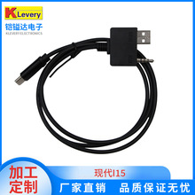 �S�ҹ����F��hyu܇�dAUX���l�� TYPE-C  USB-C��܇���b��푾�܇�d