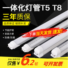双排t8灯管led长条灯T5一体化日光灯1.2米40W全套家用节能led光管