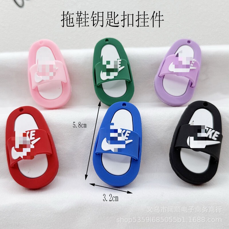 Simulated Nike Slippers Keychain 3D Doll Small Pendant Duck Slippers Keychain Blind Box Small Accessories Simulated Nike Slippers Keychain 3D Doll Small Pendant Duck Slippers Keychain Blind Box Small Accessories