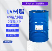 UV֬߆֬DS-2489 3ȆUV֬οĥ͚ζ ̻