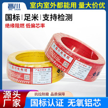 XоBLV늾|δX2.5-95ƽbȼ늾|l