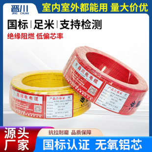 �����XоBLV늾���|�δ���X��2.5-95ƽ�����b��ȼ늾���|���l