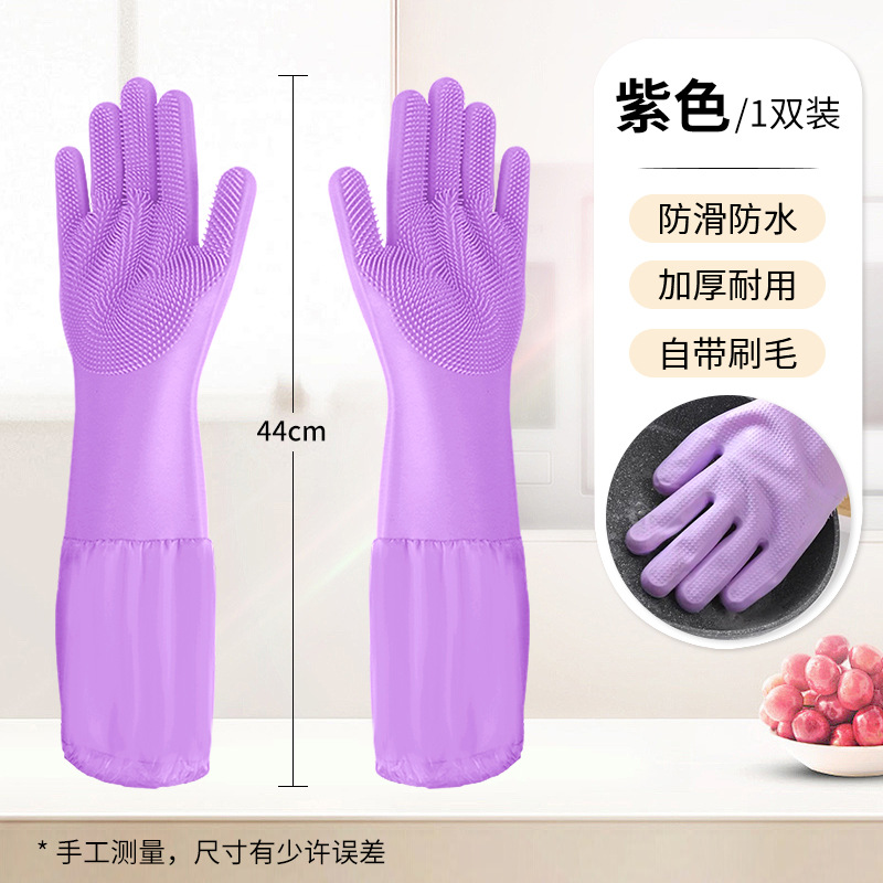 보라색 연장 173g