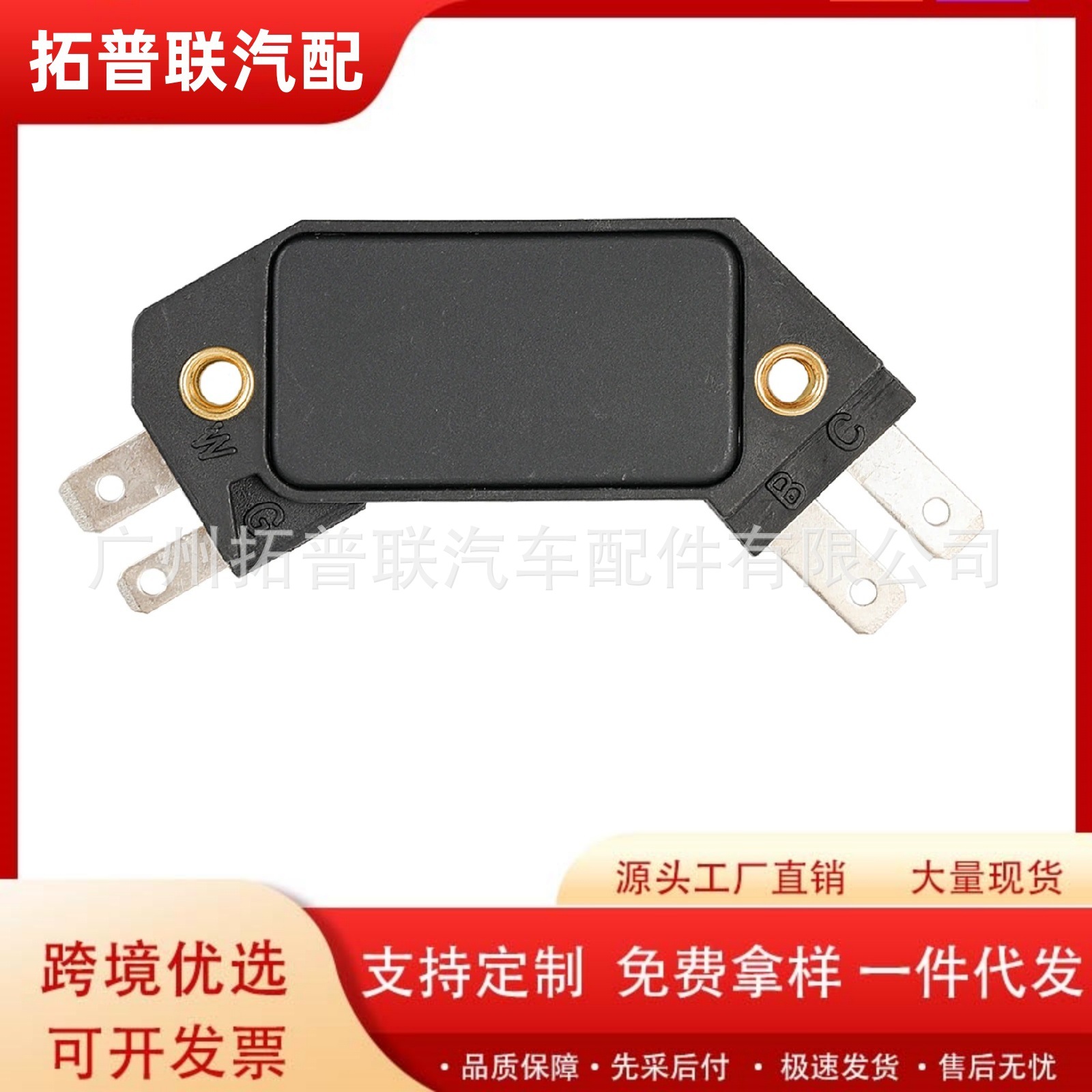 Lx301 Ignition Module Suitable for General Motors Chevrolet Pontiac Oldsmobile D1906Ht 4-Pin