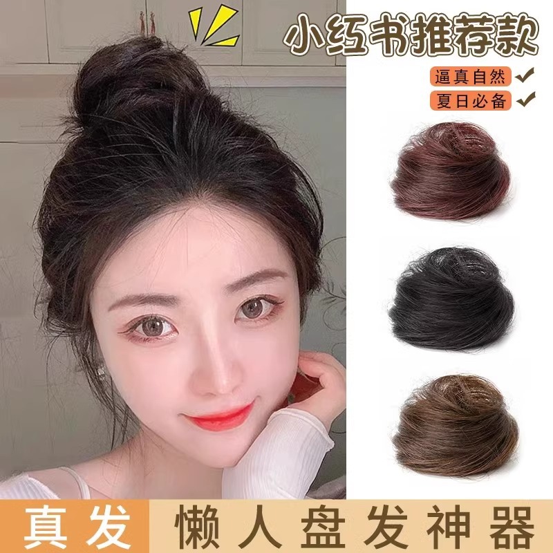 Peluca, lazo para el cabello, cola de caballo, cuerda para el cabello de simulación, cuerda para la cabeza, 2025 nueva funda de cuero para mujer con banda de goma de alta gama