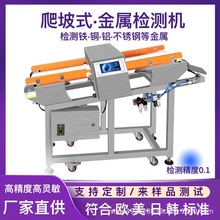 ����ʽ���`�����ٙz�y�Cݔ�͎�ʳƷ����Ʒ����ȵȽ��ٙz�y�C