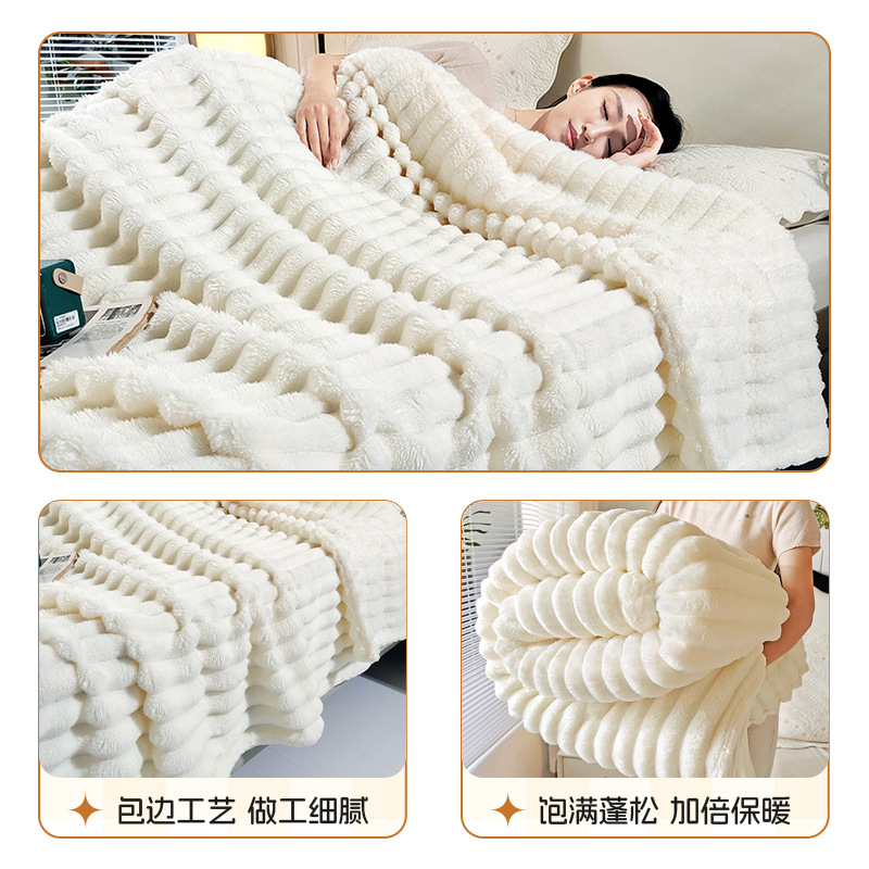 Transfronterizo nuevo Amazon 4 cm de estilo nórdico tira de lana de conejo mantas de peluche aire acondicionado hogar siesta mantas de comercio exterior