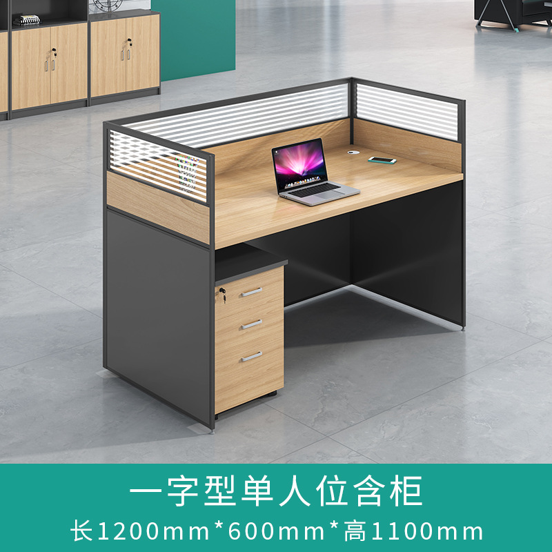 인라인 싱글 시트 (캐비닛 포함)