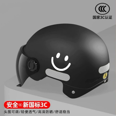 Motosiklet kaskı (dəbilqə) Vehicle Helmet for Men and Women - 02-black-sunscreen-short-glasses-white-smiley-face