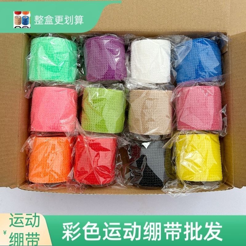 Sports Bandage Elastic Elastic Bandage Breathable Self-Adhesive Finger Bandage Ankle Wrist Brace Waist Knee Elbow Football Basketball