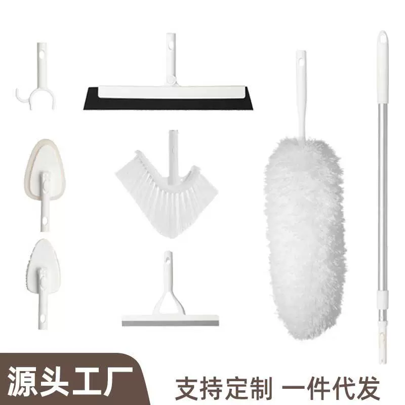 一杆多用清洁工具除尘清洁组合套装可伸缩家务扫灰刮水器鸡毛掸子