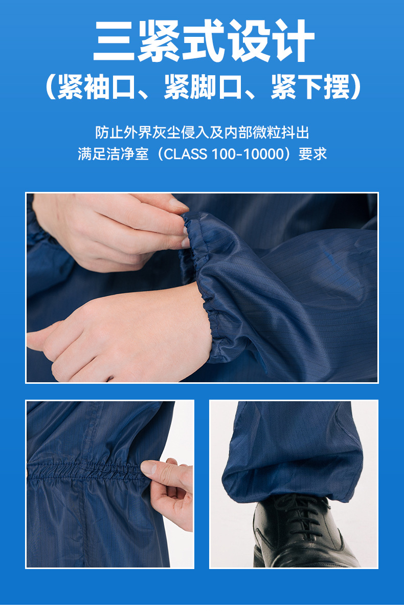 防静电服_08.jpg