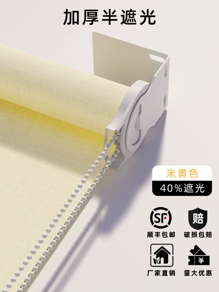 Economy Mihuang half -shading