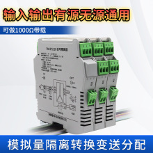 ̖x4-20mAݔԴoԴ ݔԴoԴͨģMDQģK