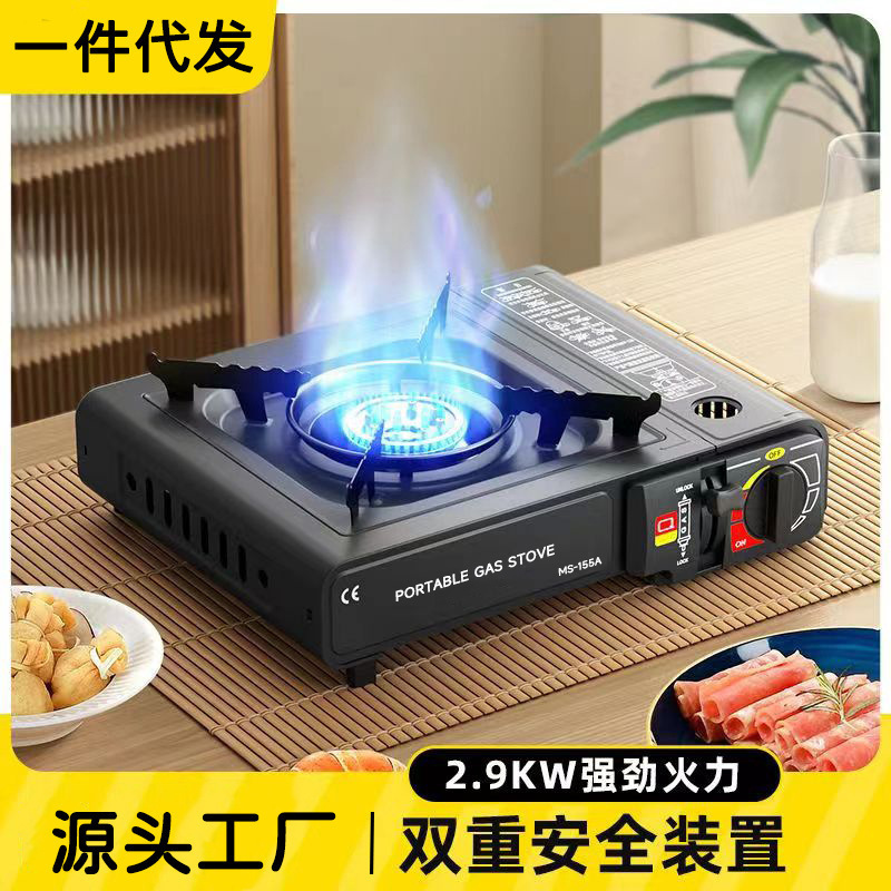 Outdoor Portable Cassette Stove for Camping, Picnic, Windproof Tea Brewing, and Home Use Gas Stove Outdoor Portable Cassette Stove for Camping, Picnic, Windproof Tea Brewing, and Home Use Gas Stove
