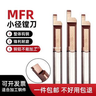 MFR�M�� �u䓺Ͻ����۵� ΢��С�׏������M�� MFL���� �ӹ�䓼�