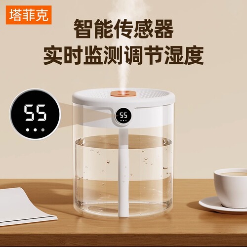 2L large capacity humidifier household small silent bedroom usb plug-in pregnant women baby air office desktop