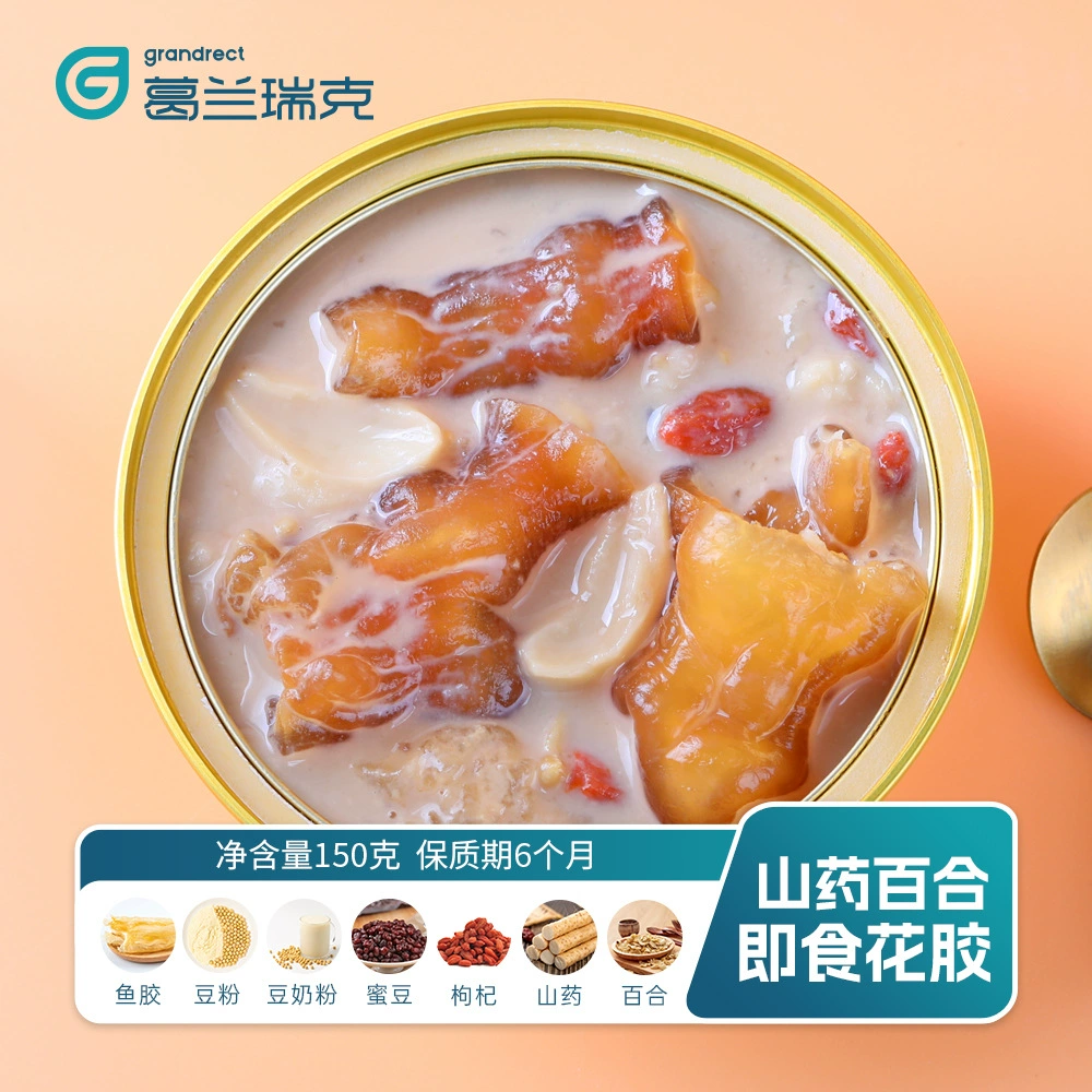 [Custom ready-to-eat fish maw, silver ear fungus, conpoy soup with tangerine peel, five red fish maw can, labelled milk glutinous rice]