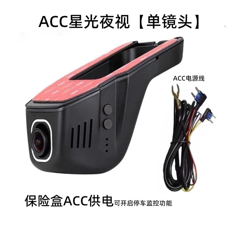 U字型人気4K超高精細ドライブレコーダー 隠しWifi携帯電話相互接続 ACC/USBシングル録画/デュアル録画|undefined