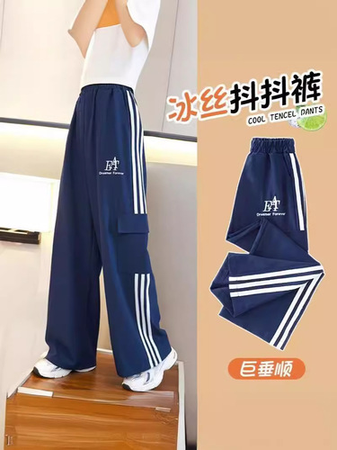 Summer Girls Wide Leg Pants Children's Pants Ice Silk Work Pants 2025 Mosquito-Proof Pants for Older Girls Summer Pants