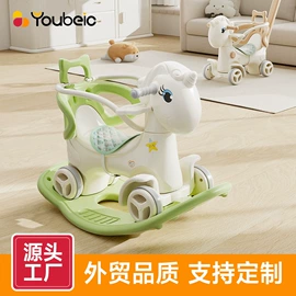 儿童游戏围栏;儿童书架、柜;木马/摇马