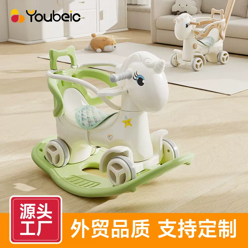 木马儿童摇马溜溜车摇摇马二合一婴儿摇摇车一两岁宝宝玩具