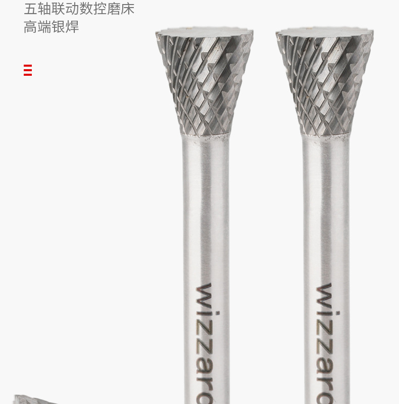 N1303X06双齿旋转锉