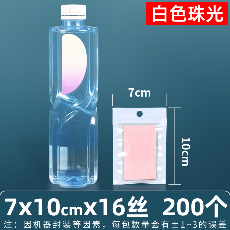 Película nacarada de 16 seda, yin y yang, bolsa ziplock, carcasa para teléfono móvil, bolsa de plástico, bolsa sellada, bolsa de joyería, bolsa nacarada, bolsa sellada con macarons