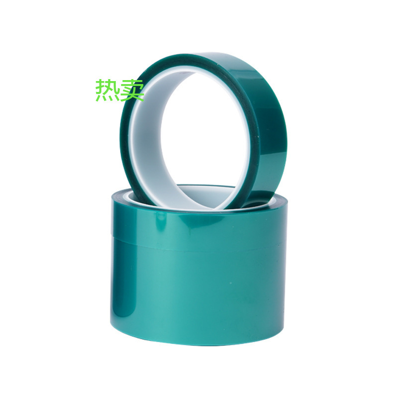 绿色耐高温胶带电镀烤漆遮蔽膜绝缘高粘不残胶