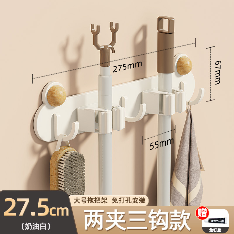 Clip de trapeador de aire de crema de baño gancho sin agujeros de almacenamiento de artefactos del baño trapeador de trapeador de escoba fijación tipo pared