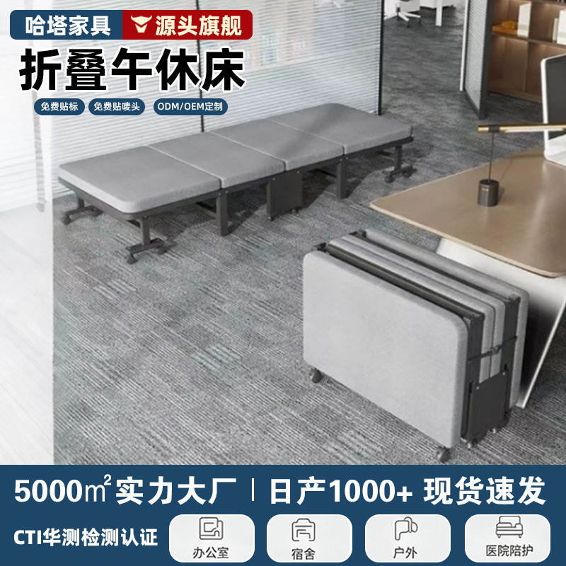 Folding bed, nap bed, office workstation, company nap single bed, hospital companion portable bed with wheels, simple bed