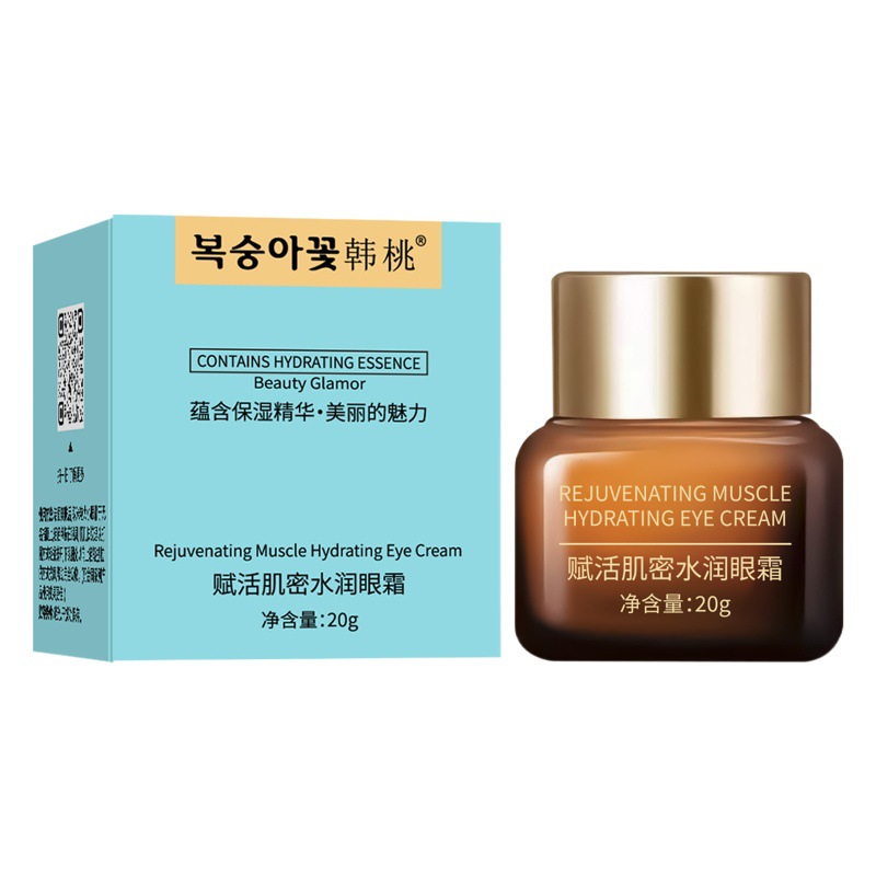 Han Tao Small Brown Bottle Eye Cream Anti-Wrinkle Firming Genuine Product Lightening Fine Lines Eye Care Moisturizing Hydrating Anti-Wrinkle Eye Cream