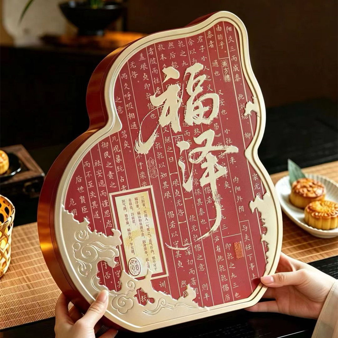 【中秋月饼礼盒 燕窝流心月饼】中秋节送礼传统糕点新鲜一件代发