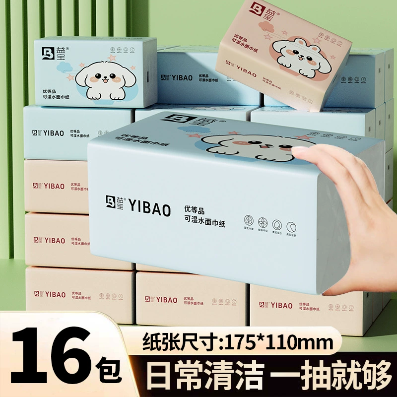 Бумажные салфетки 6 слоёв утеплённые 16 упаковок