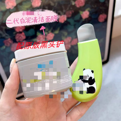 【跨境科颜家系列】25款亚马逊白泥高保湿125ml金盏水250ml 500ml