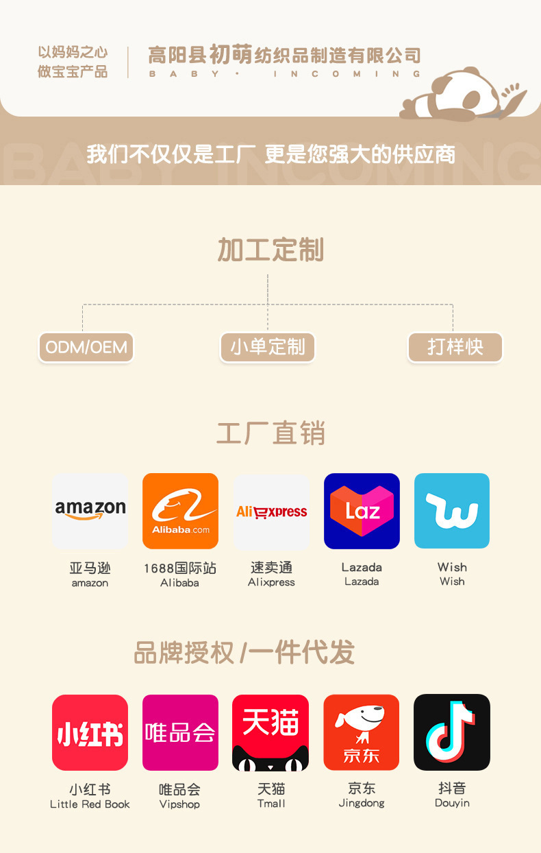 初萌顶图(3)