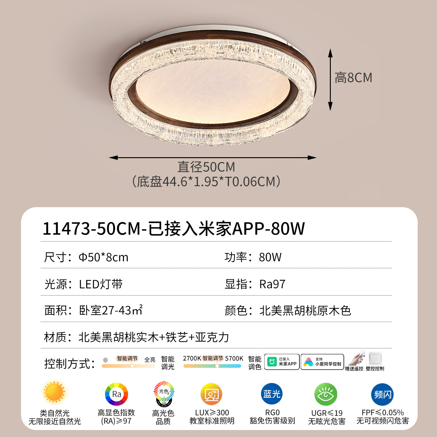 Luz de techo del dormitorio lujoso italiano lámpara de dormitorio principal moderna y simple 2026 nueva lámpara para toda la casa combinación de paquetes 536L